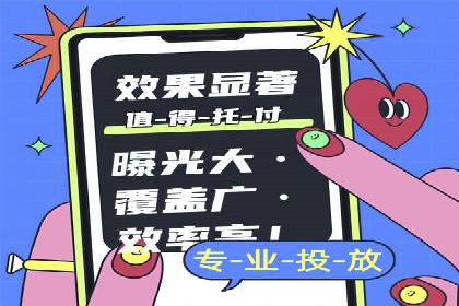 百度推广费用优化，如何降低广告成本